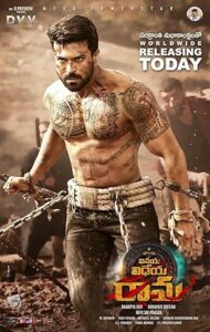 Vinaya Vidheya Rama 2023 South Hindi Full Movie HD 4K Vinaya Vidheya Rama 2023 South Hindi Full Movie HD 4K